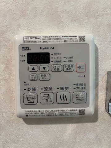 ルネ・グランテラスの設備