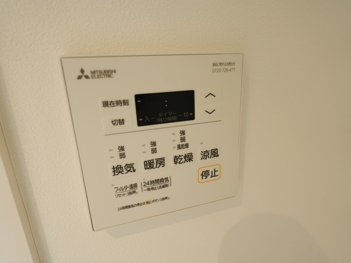【設備】