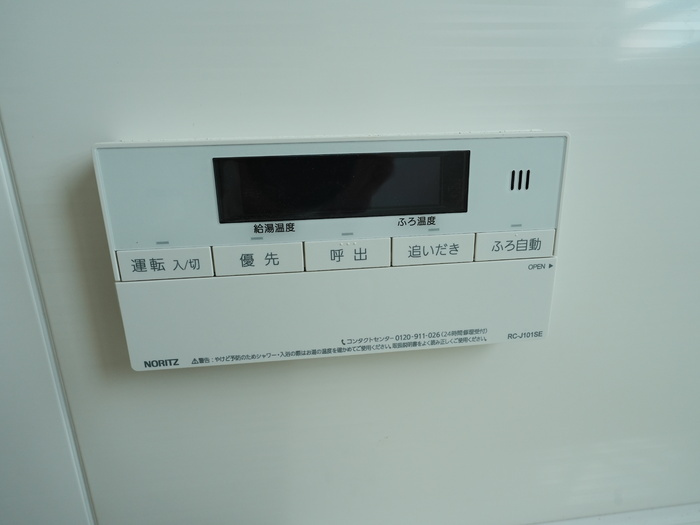【設備】