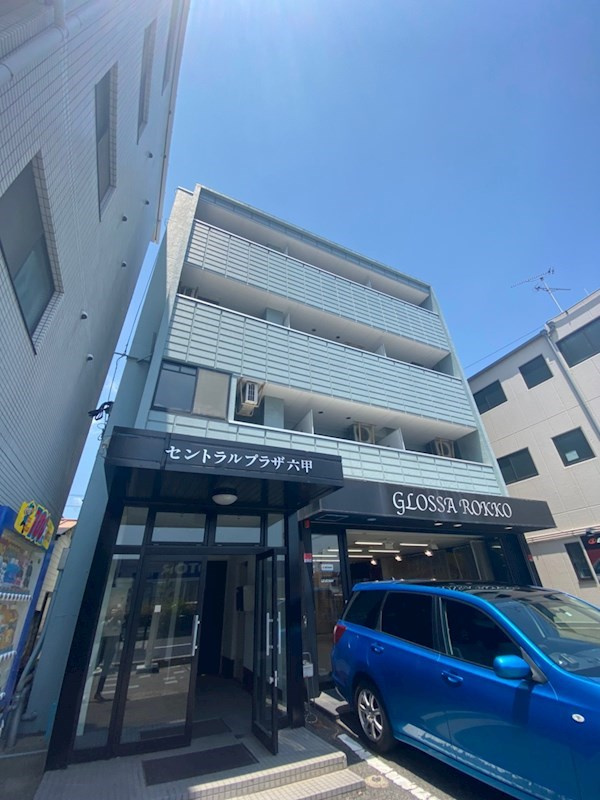 セントラルプラザ六甲