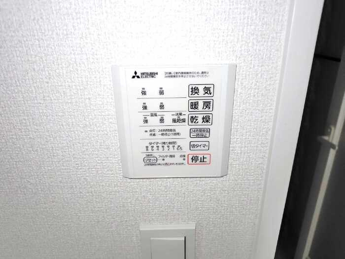 ☆浴室換気乾燥暖房スイッチ☆