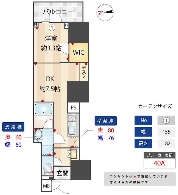 ZOOM信濃町の間取り|ZOOM信濃町