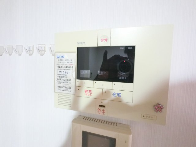 【セキュリティ】