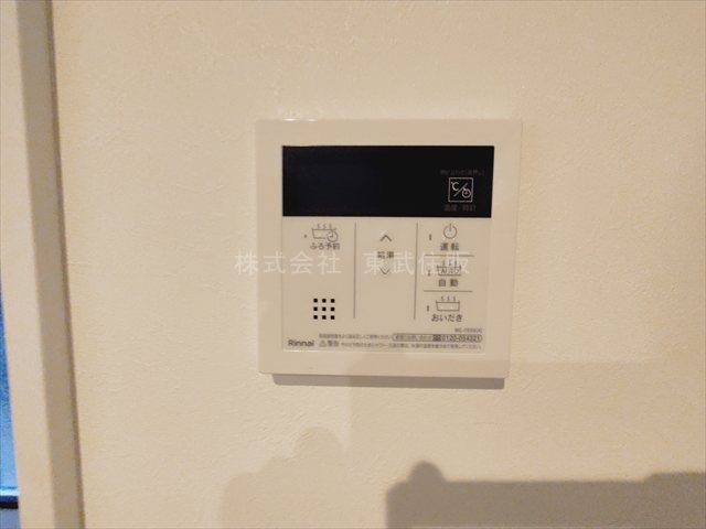 【発電・温水設備】 | 川越市稲荷町　全１棟 | 給湯リモコン