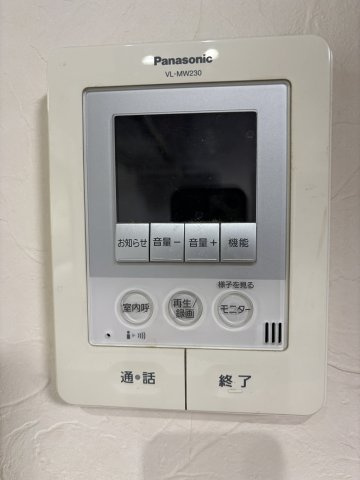 【セキュリティ】 | 菊池市豊間