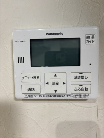 【設備】 | 菊池市豊間