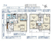 川越市豊田町2丁目　全2棟　2号棟の画像