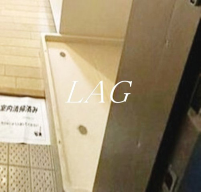 【設備】 | パインフォレスト | 室内洗濯機置き場です。