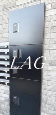 【その他共用部分】 | グランパセオ目黒洗足 | 宅配ボックスです。