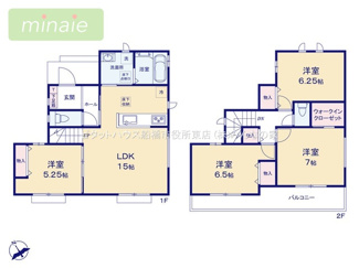 【間取り】 | 小学校5分　中学校10分　保育園3分　三山　B号棟 | 家族の衣類もすっきり収納！ウォークインクローゼット付きです。住宅性能評価書付きの物件です♪
