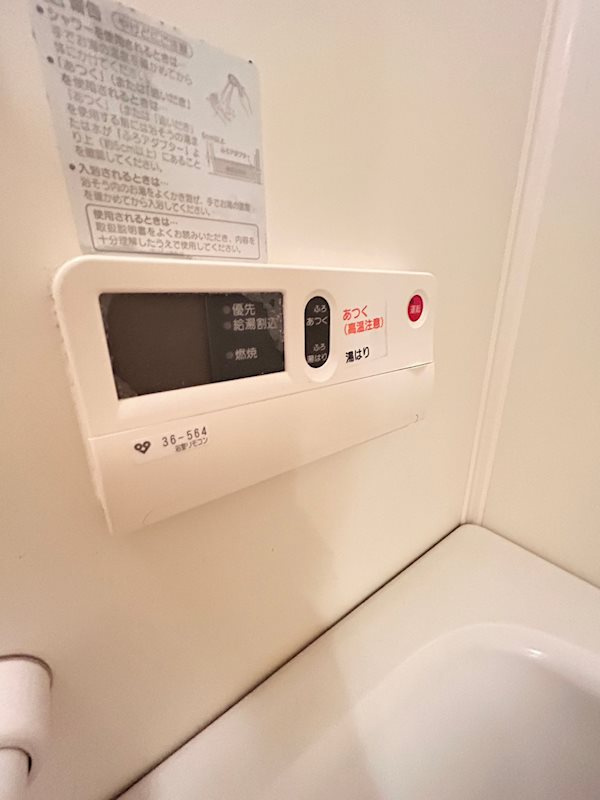 フレンテ灘の設備