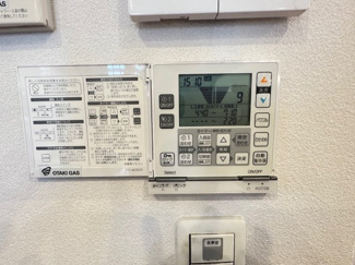 【設備】 | 千葉市緑区おゆみ野　中古戸建　鎌取駅 | 床暖房コントロールパネル