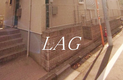 【その他共用部分】 | アーク世田谷代田Ａ棟 | 共用階段です。