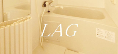 【浴室】 | アーク世田谷代田Ａ棟 | お風呂です。