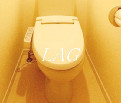 【トイレ】 | アーク世田谷代田Ａ棟 | トイレです。