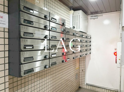 【その他共用部分】 | サンクレスト茅場町 | 集合ポストです。