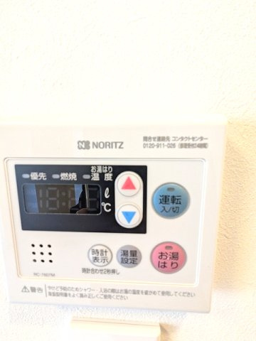 CLARITIA文京湯島の設備|給湯設備