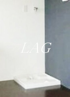 【設備】 | アスターナハイツ | 室内洗濯機置場です。