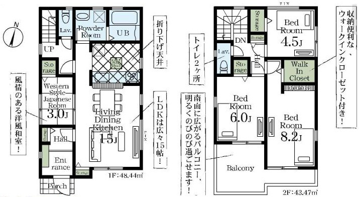 三郷市彦川戸1丁目　新築戸建　全1棟の間取り|リビング横にマルチに使える洋風和室完備の4LDK