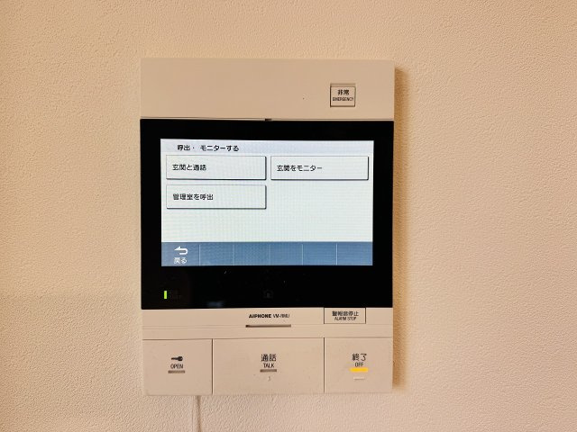 レクシオ大和田のセキュリティ|～TVモニター付インターホン　訪問者の確認に便利です～