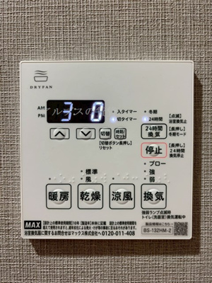 【設備】 | メイクスアート桜木町