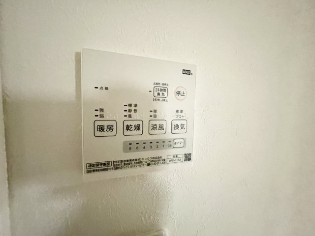 スリーズ霞町の設備