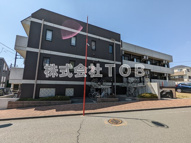 つつじヶ丘アイランドコートの画像