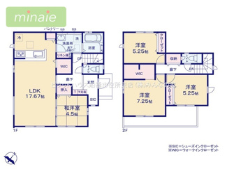 【間取り】 | 保育園9分　小学校11分　南東6m道路　三咲全11区画　2号棟