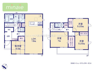 【間取り】 | 保育園9分　小学校11分　南東6m道路　三咲全11区画　1号棟