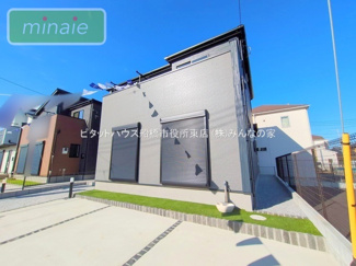 【外観】 | 保育園9分　小学校11分　南東6m道路　三咲全11区画　1号棟 | 販売現地