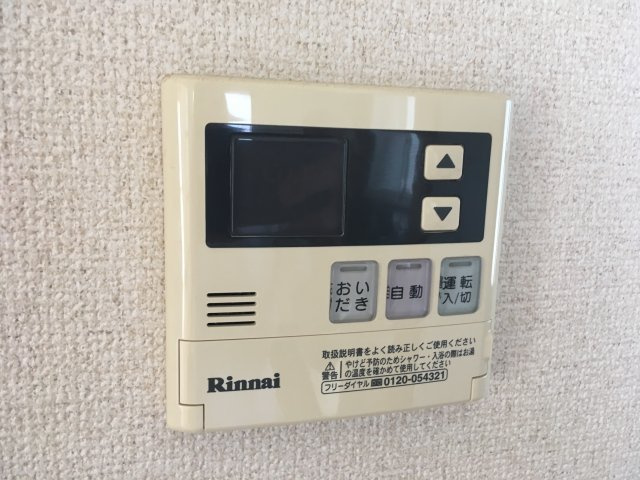 コーポセシカ|追焚給湯器