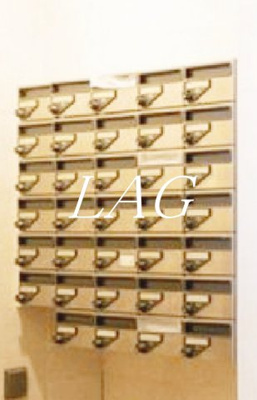 【その他共用部分】 | スカイコート神田第５ | 集合ポストです。