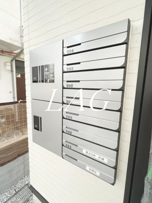 【その他共用部分】 | 茶花ハイツ | 集合ポストです。