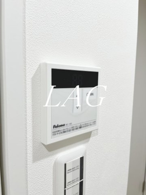 【その他】 | 茶花ハイツ