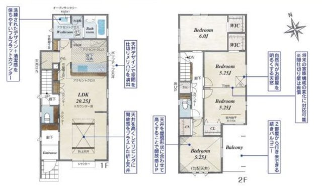 【外観】 | 東松山市松本町1丁目　新築戸建　全1棟　1号棟