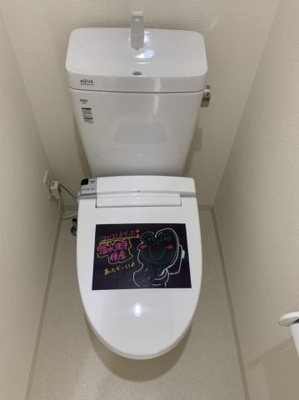 【トイレ】 | シャロームⅡ