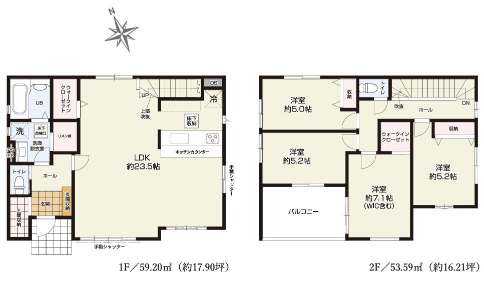 水戸市吉沢町2期　新築戸建の間取り