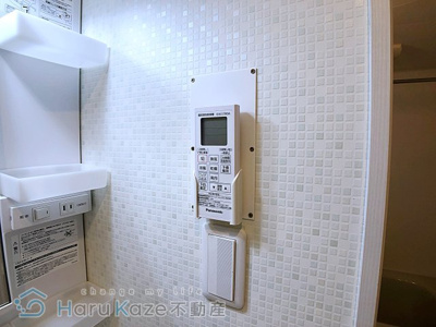 【設備】 | AMLUXⅡ【名古屋市賃貸・ネット無料】