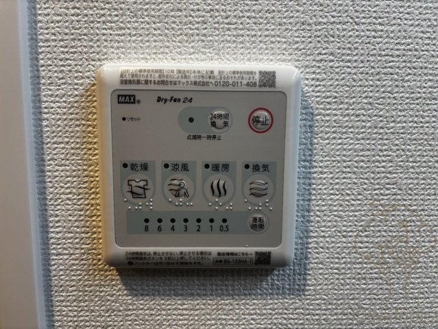 エステムコート新大阪X VIパルスの設備