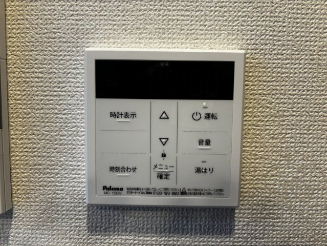 エステムコート新大阪X VIパルスの設備