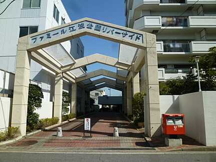 ファミール江波公園リバーサイド壱番館