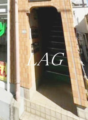 【その他共用部分】 | ソリッドリファイン西国立 | 共用階段です。