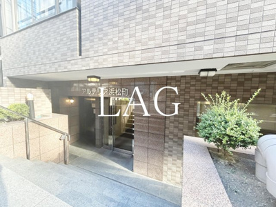 【エントランス】 | アルテリア浜松町 | エントランスです。