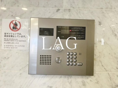 【セキュリティ】 | アルテリア浜松町 | オートロックです。