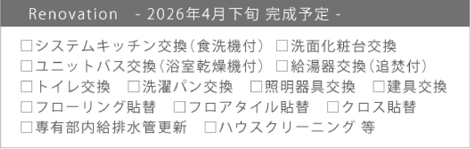 東急ドエルアルス横浜蒔田【仲介手数料無料】