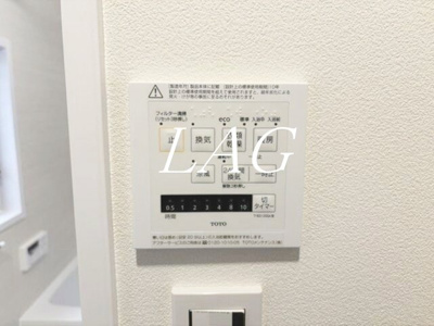 【設備】 | アーバンパレス | 浴室乾燥機です。