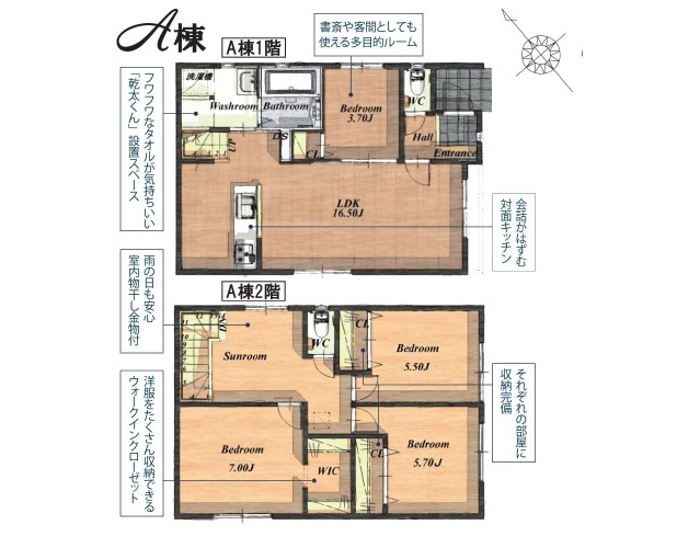 【間取り】の画像