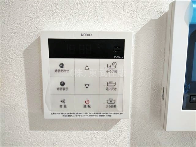 【発電・温水設備】 | 川越市中台２丁目　全２棟　A号棟 | 給湯リモコン