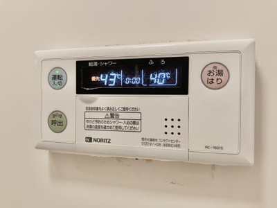 【設備】 | クレル洸雙
