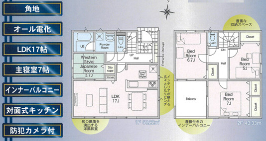 つくば市自由ケ丘第10　新築戸建て　1号棟の間取り